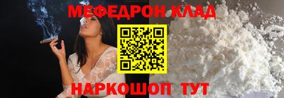 кокаин премиум Пенза