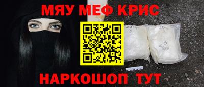 сатива Партизанск