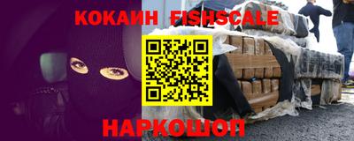 кокаин премиум Пенза