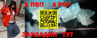 сатива Партизанск