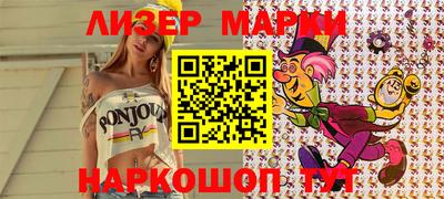 сатива Партизанск