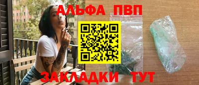 кокаин премиум Пенза