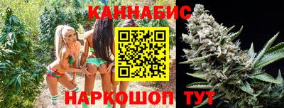 сатива Партизанск