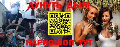 сатива Партизанск
