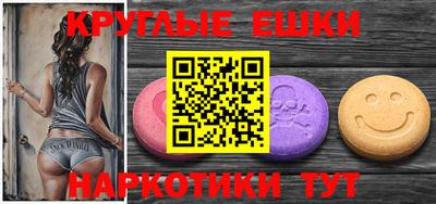 кокаин премиум Пенза