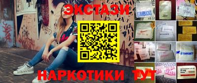кокаин премиум Пенза