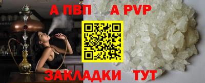 сатива Партизанск
