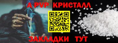 кокаин премиум Пенза