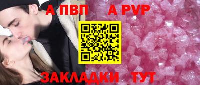 сатива Партизанск