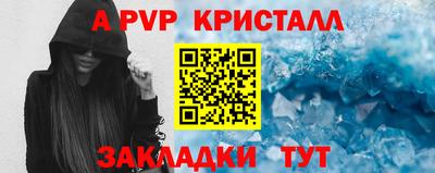кокаин премиум Пенза