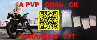 спиды Первоуральск