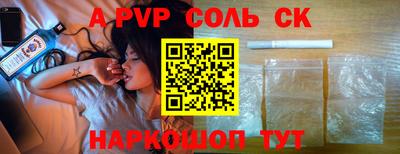 спиды Первоуральск