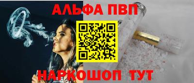 кокаин премиум Пенза