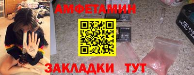 сатива Партизанск