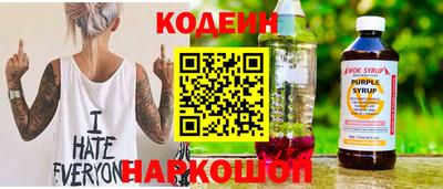 сатива Партизанск