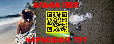 спиды Первоуральск