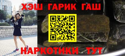 сатива Партизанск