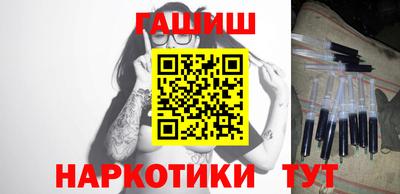 сатива Партизанск