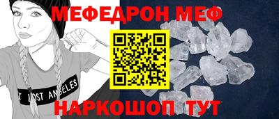 кокаин премиум Пенза