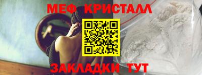 спиды Первоуральск