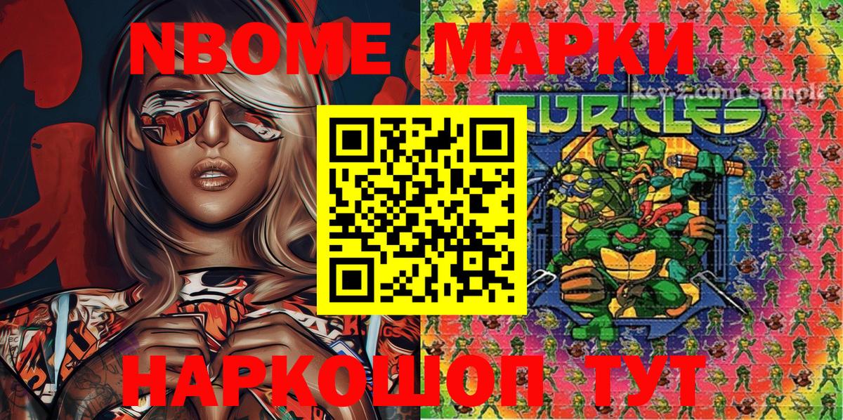 Лсд 25  Alpha-PVP СК   Каннабис  Кокаин  ГАШИШ  Сочи  Меф  МЕФ кристаллы  Вход с VPN 