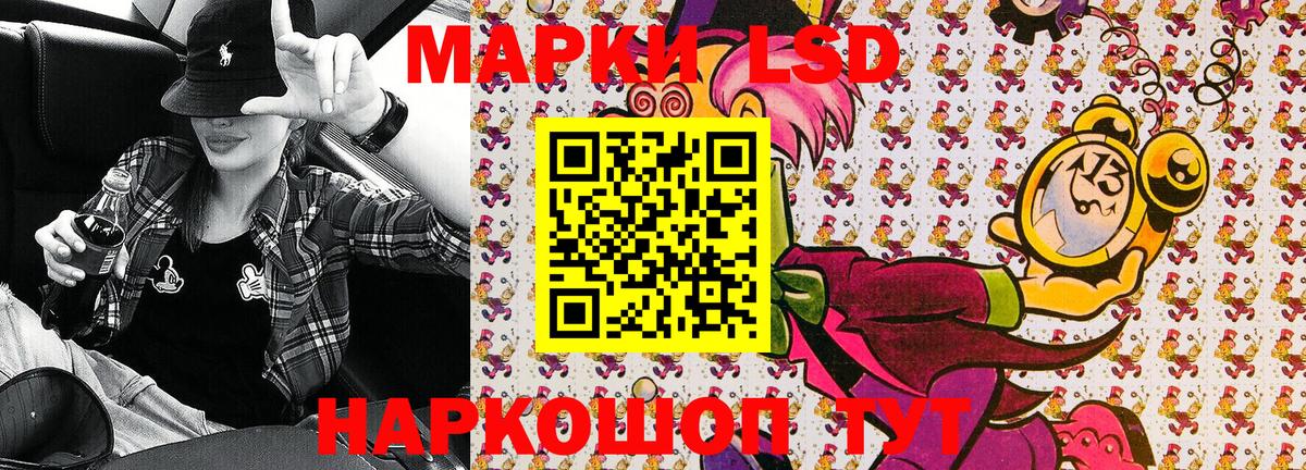 Марки NBOMe 1500мкг  Вход с VPN  Марки NBOMe 1500мкг  Сочи 