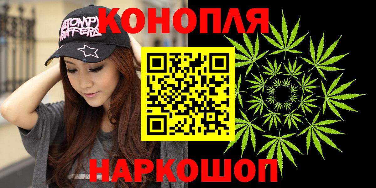 Сочи  МАРИХУАНА планчик  Вход с VPN  Каннабис ГИДРОПОН  МАРИХУАНА LSD WEED 